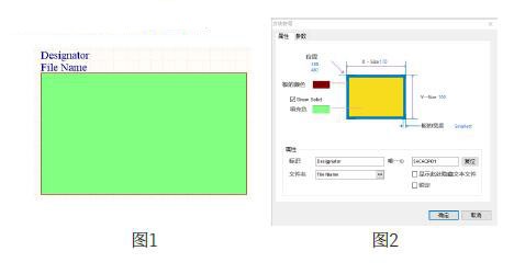 如何使用Aitium Designer熟练绘制层次图