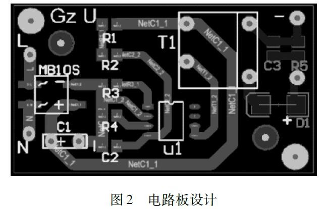 使用Altium Designer设计电路板的要点