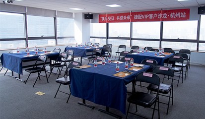 “携手见证，共谋未来”——捷配VIP客户沙龙·杭州站