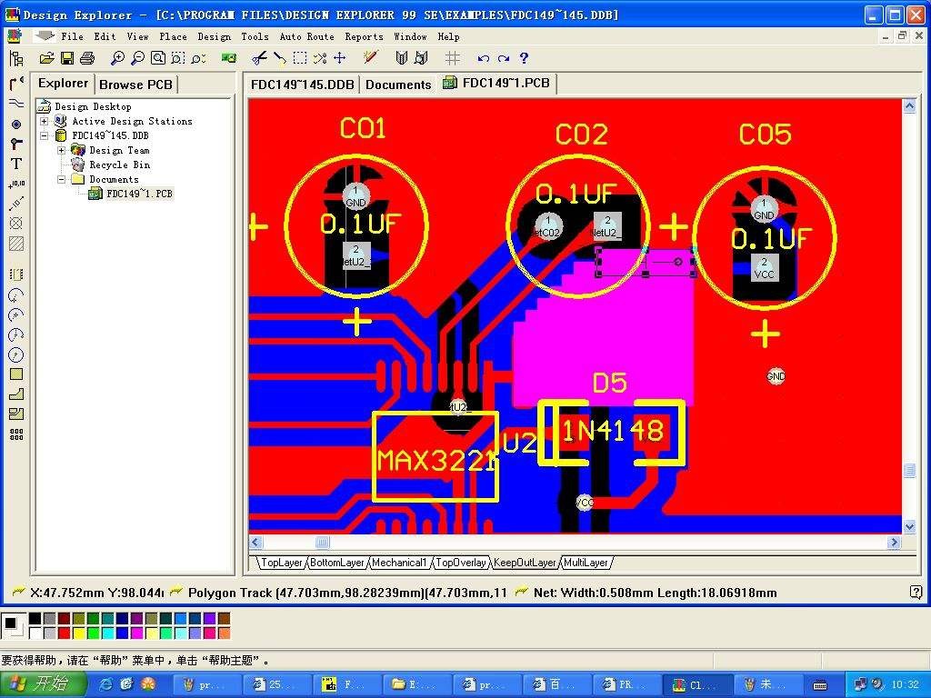 浅谈PCB板敷铜线布线的优化