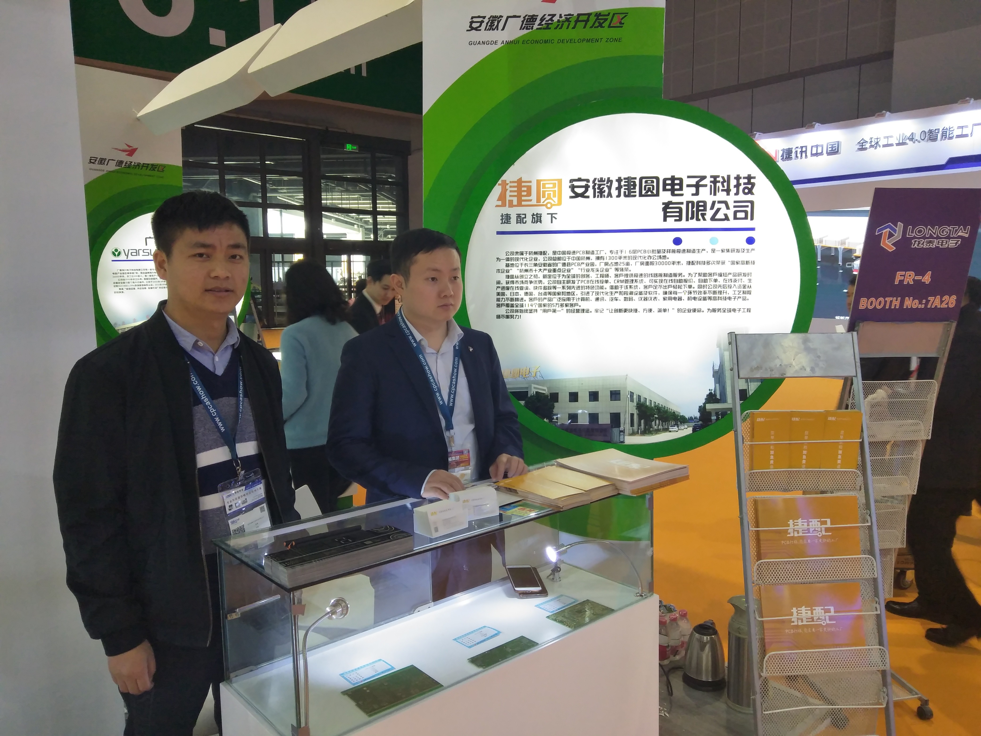 捷圆亮相2019国际电子电路展