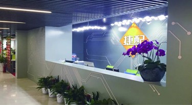 新天地名企系列 | 捷配：“互联网+”让创新快人一步