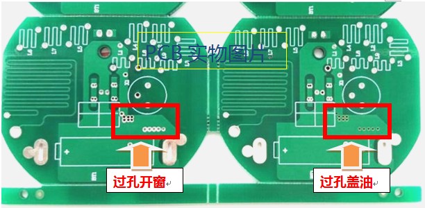 如何与PCB板厂技术人员沟通问题
