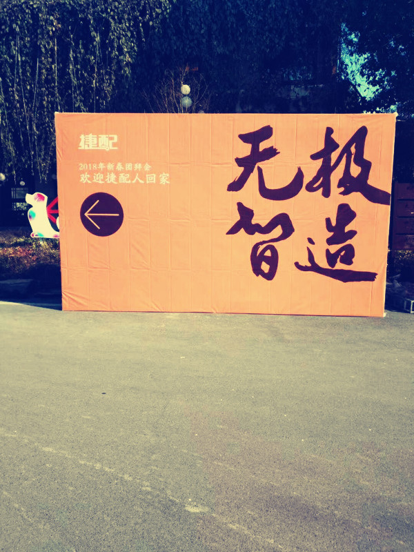 欢迎1_副本.jpg 欢迎1_副本.jpg