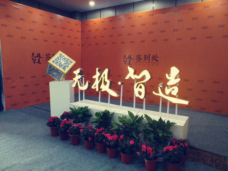 签到墙_副本.jpg 签到墙_副本.jpg