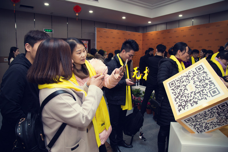 扫码1.jpg 扫码1.jpg