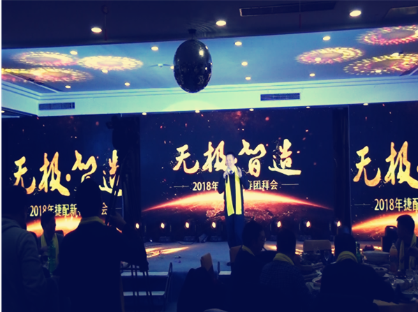 李董2.png 李董2.png