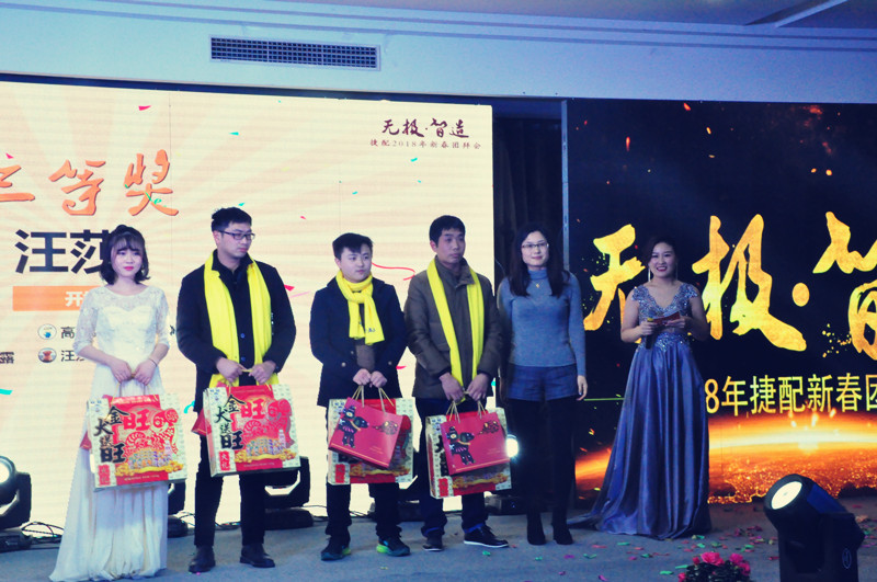 三等奖1.jpg 三等奖1.jpg