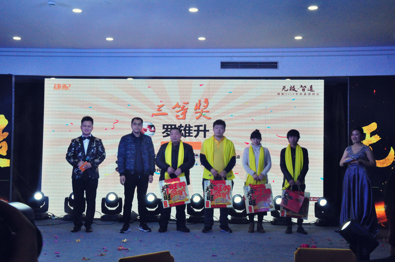 三等奖2.jpg 三等奖2.jpg