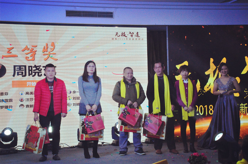 三等奖3.jpg 三等奖3.jpg