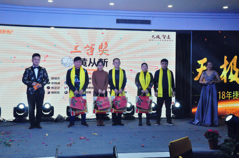 三等奖4.jpg 三等奖4.jpg