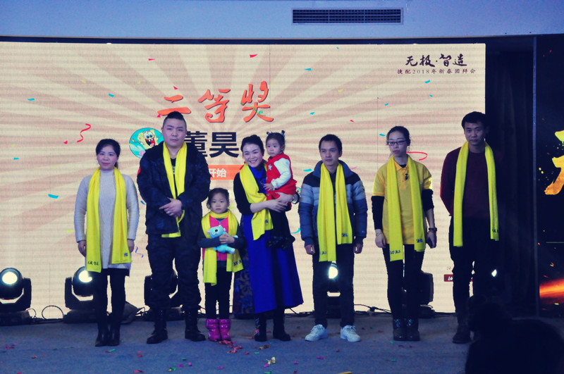 二等奖.jpg 二等奖.jpg