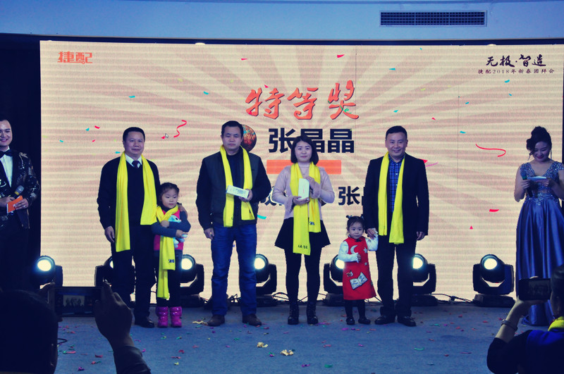 特等奖_副本.jpg 特等奖_副本.jpg