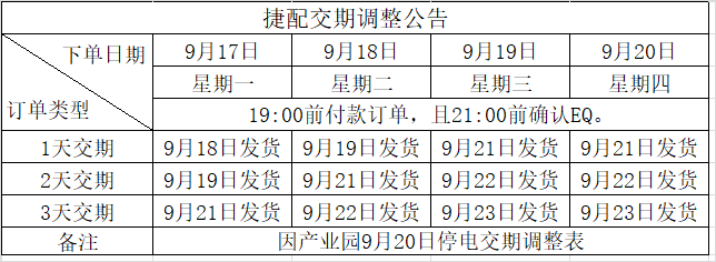 QQ图片20180917184032.png