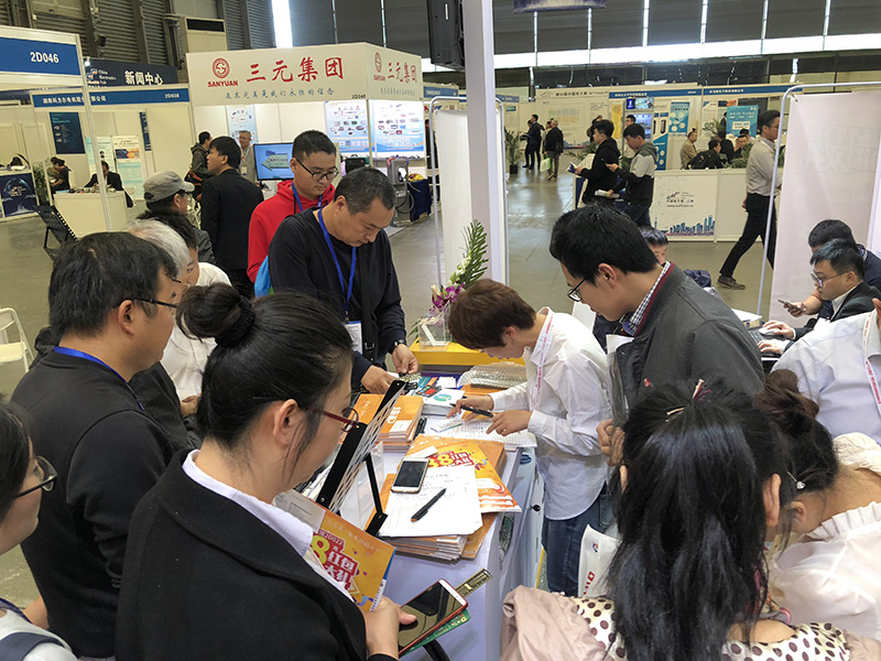 展会现场 展会现场