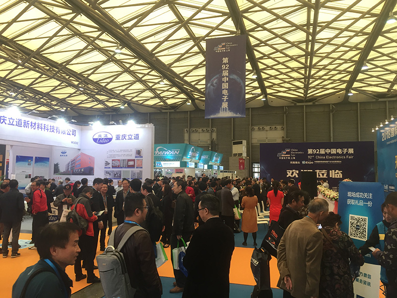 展会现场 展会现场