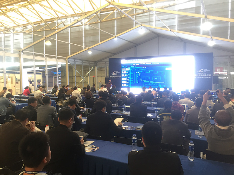 展会现场 展会现场