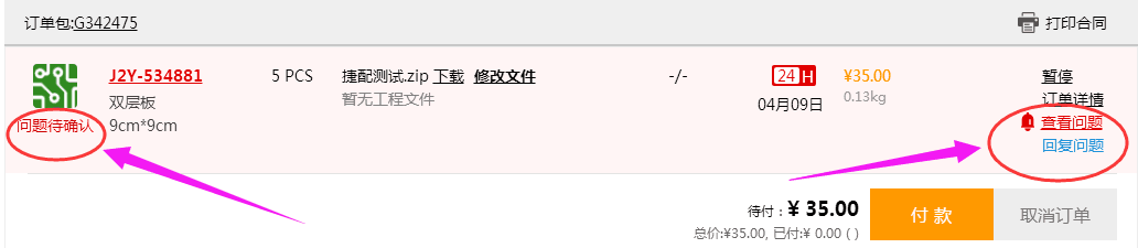 语音助手.png 语音助手.png