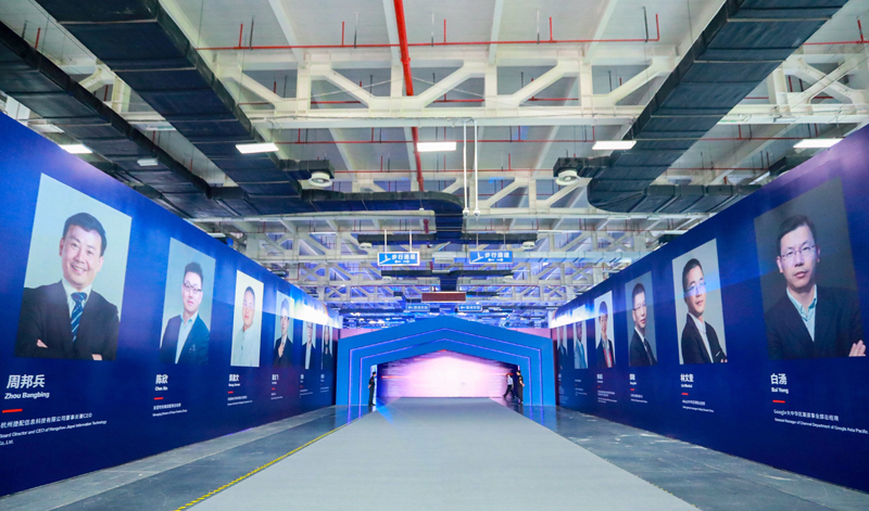 捷配董事长周邦兵出席第四届全球跨境电商峰会 捷配董事长周邦兵出席第四届全球跨境电商峰会