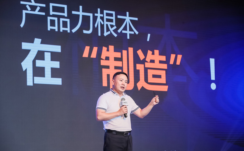 捷配周邦兵:从制造端看新零售的未来 捷配周邦兵:从制造端看新零售的未来