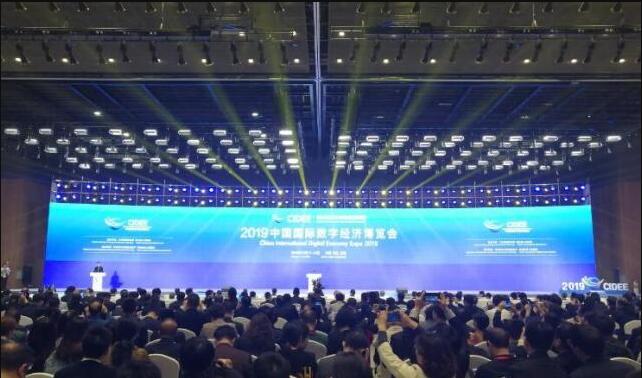 捷配信息科技有限公司亮相2019中国国际数字经济博览会 捷配信息科技有限公司亮相2019中国国际数字经济博览会