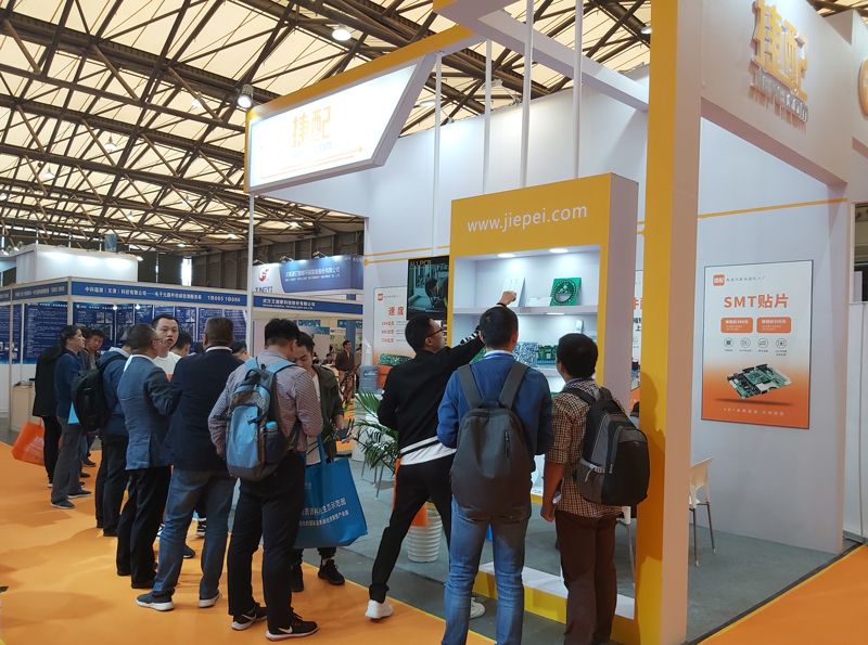 捷配亮相第94届(秋季)中国电子展 捷配亮相第94届(秋季)中国电子展