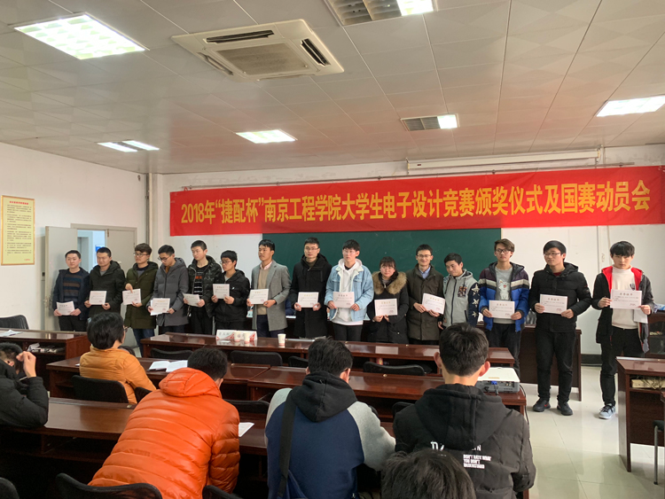 捷配2019大事记合辑 捷配2019大事记合辑