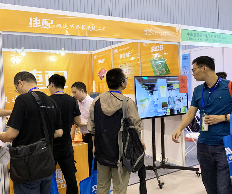 捷配2019大事记合辑 捷配2019大事记合辑