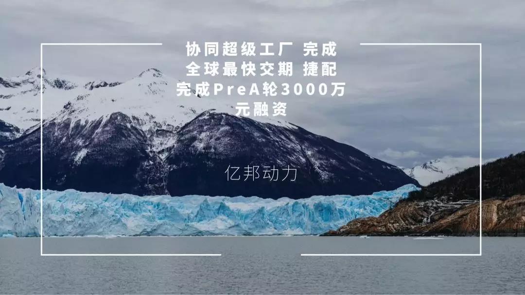 捷配2019大事记合辑 捷配2019大事记合辑