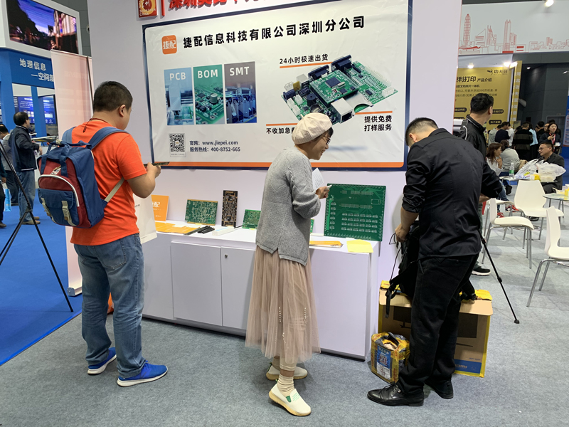 捷配2019大事记合辑 捷配2019大事记合辑