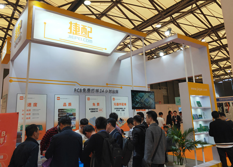 捷配2019大事记合辑 捷配2019大事记合辑