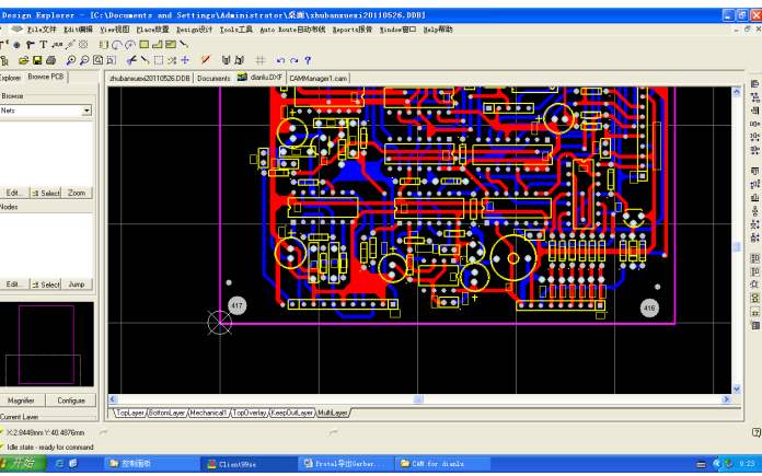 PCB板电器兼容及抗干扰设计