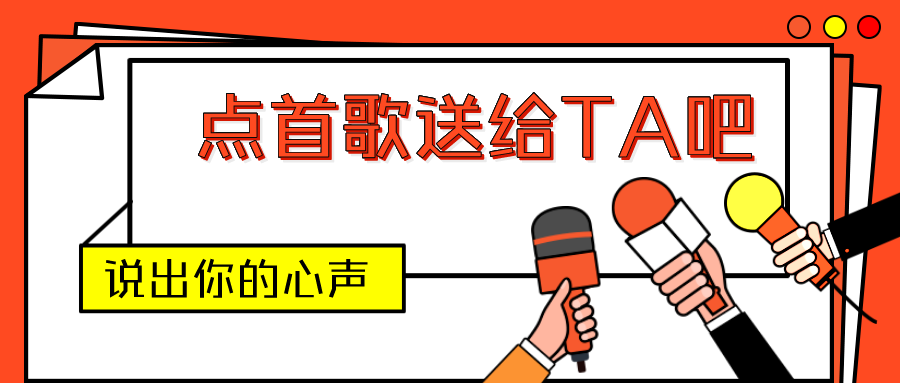 捷配FM91.8上线一周啦 捷配FM91.8上线一周啦