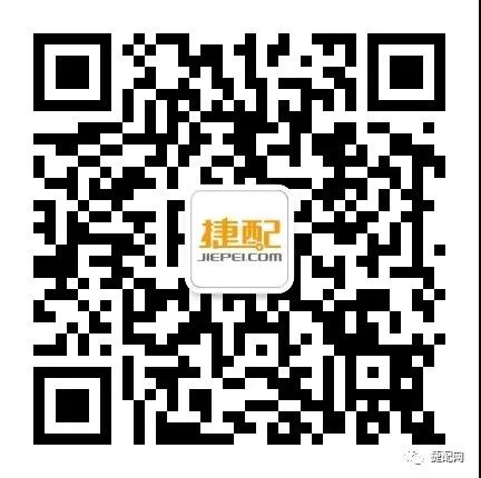 捷配公众号 捷配公众号