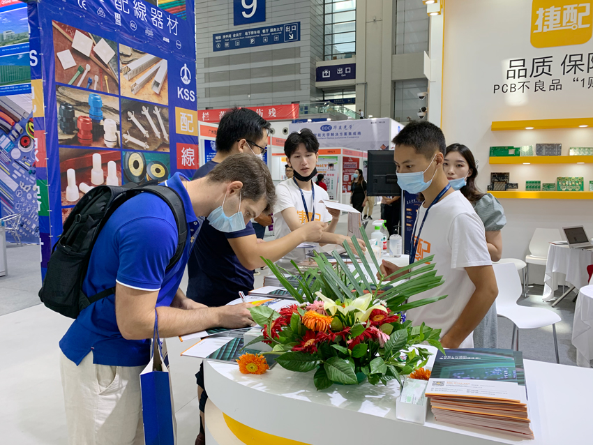 捷配科技亮相第八届中国电子信息博览会