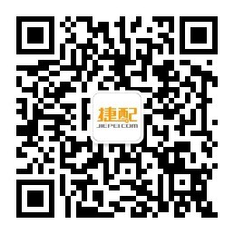 捷配网二维码.jpg 捷配网二维码.jpg