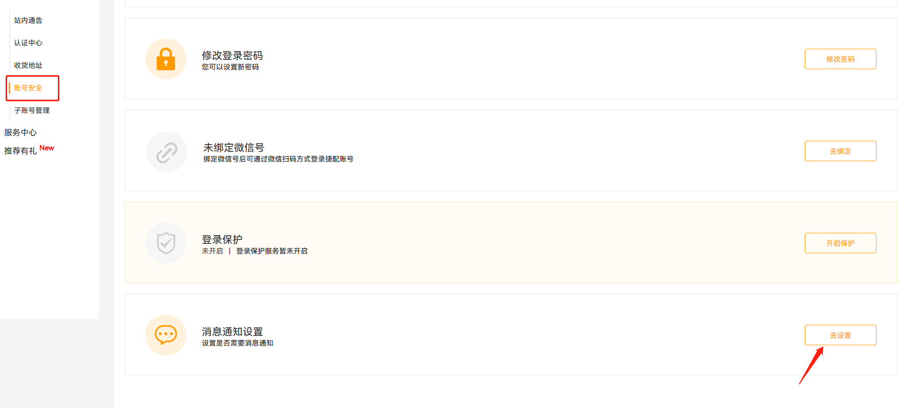 企业微信截图_16969228594695.png 企业微信截图_16969228594695.png