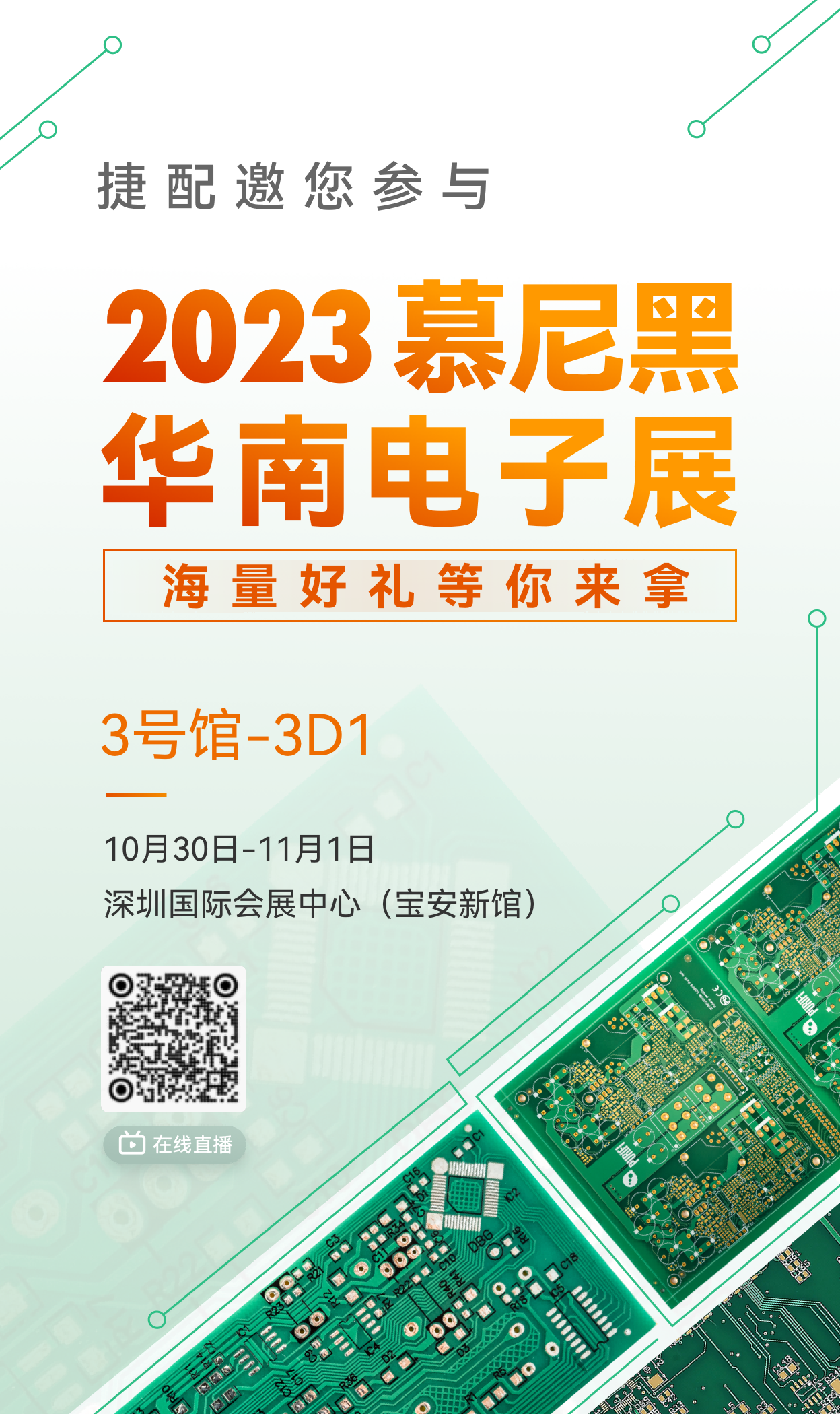 416x700(1).png 416x700(1).png