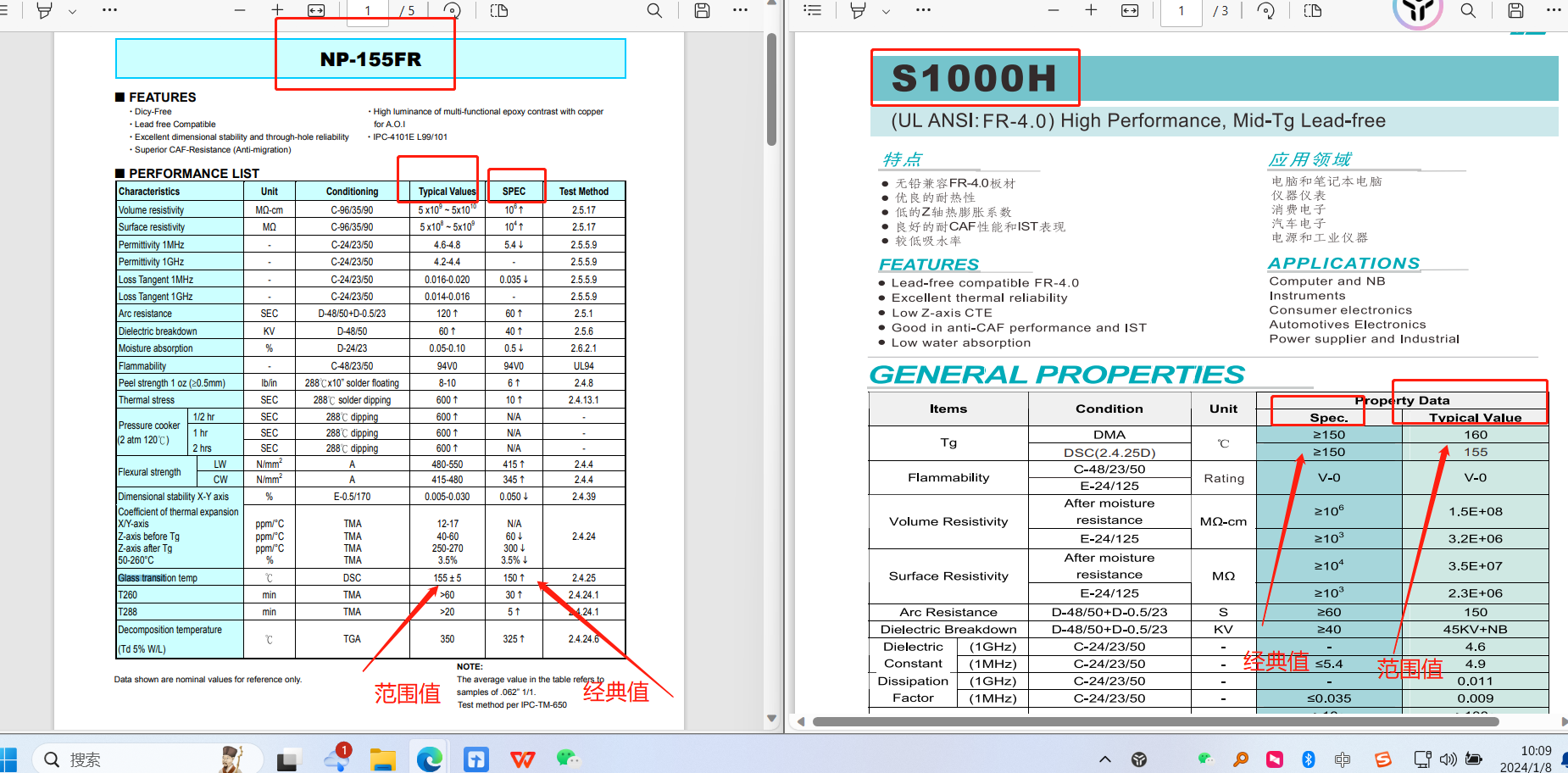 企业微信截图_17046798593741.png 企业微信截图_17046798593741.png