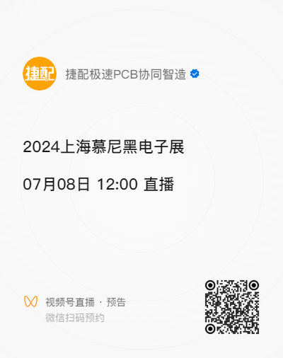 直播预告二维码(1).png 直播预告二维码(1).png