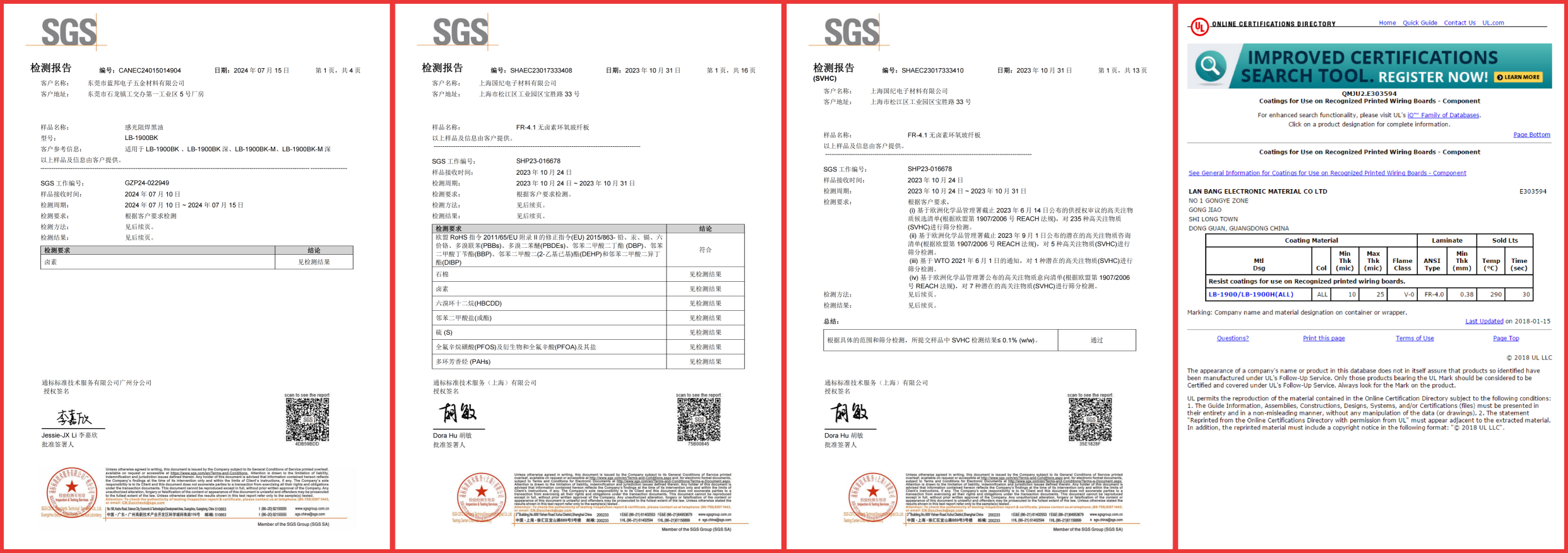 WPS拼图0(1).png WPS拼图0(1).png