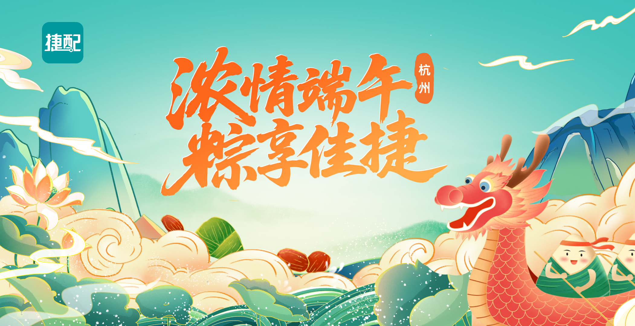 端午主k(1).png 端午主k(1).png