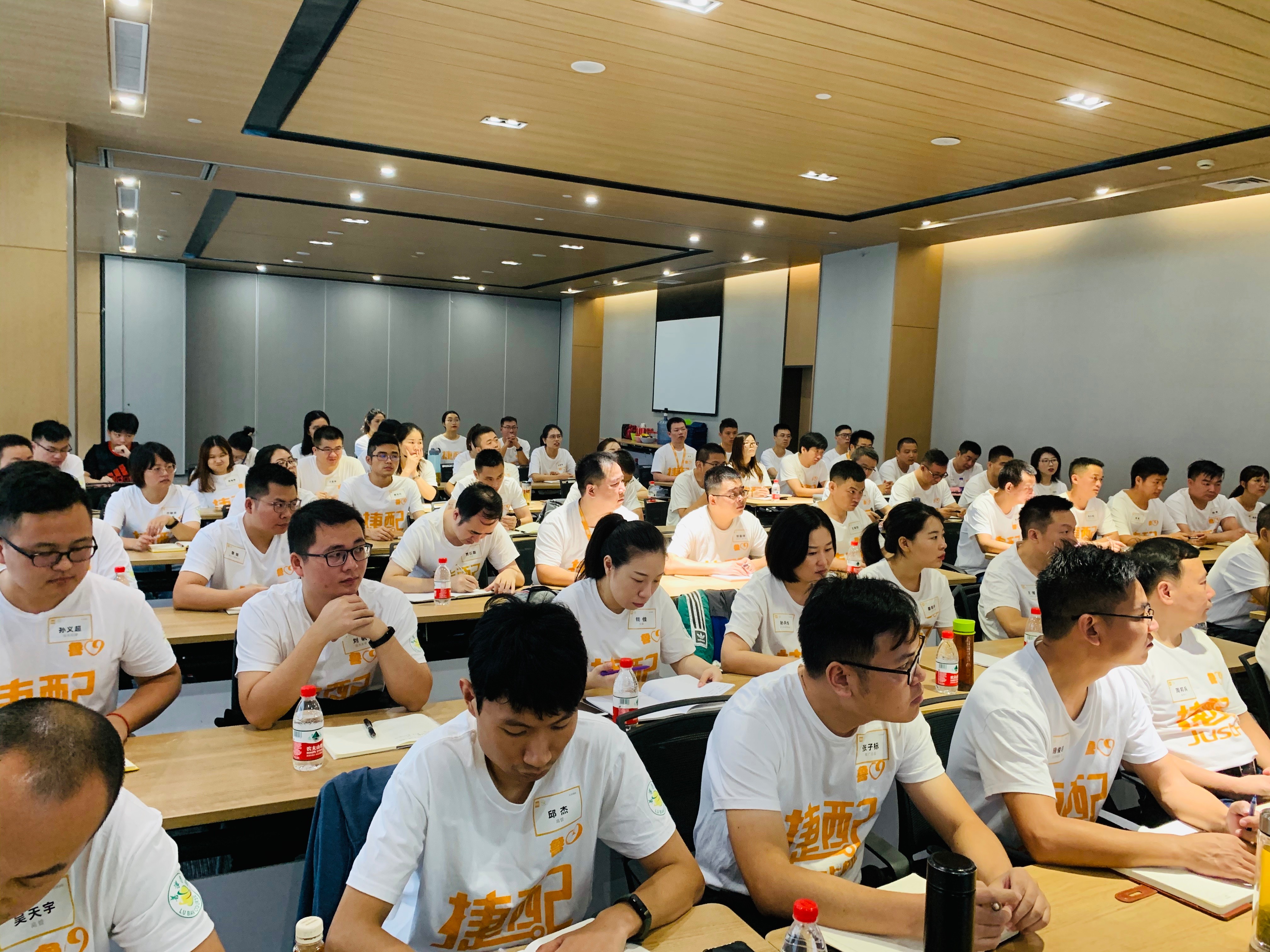 捷配假期一二事之开课、开工